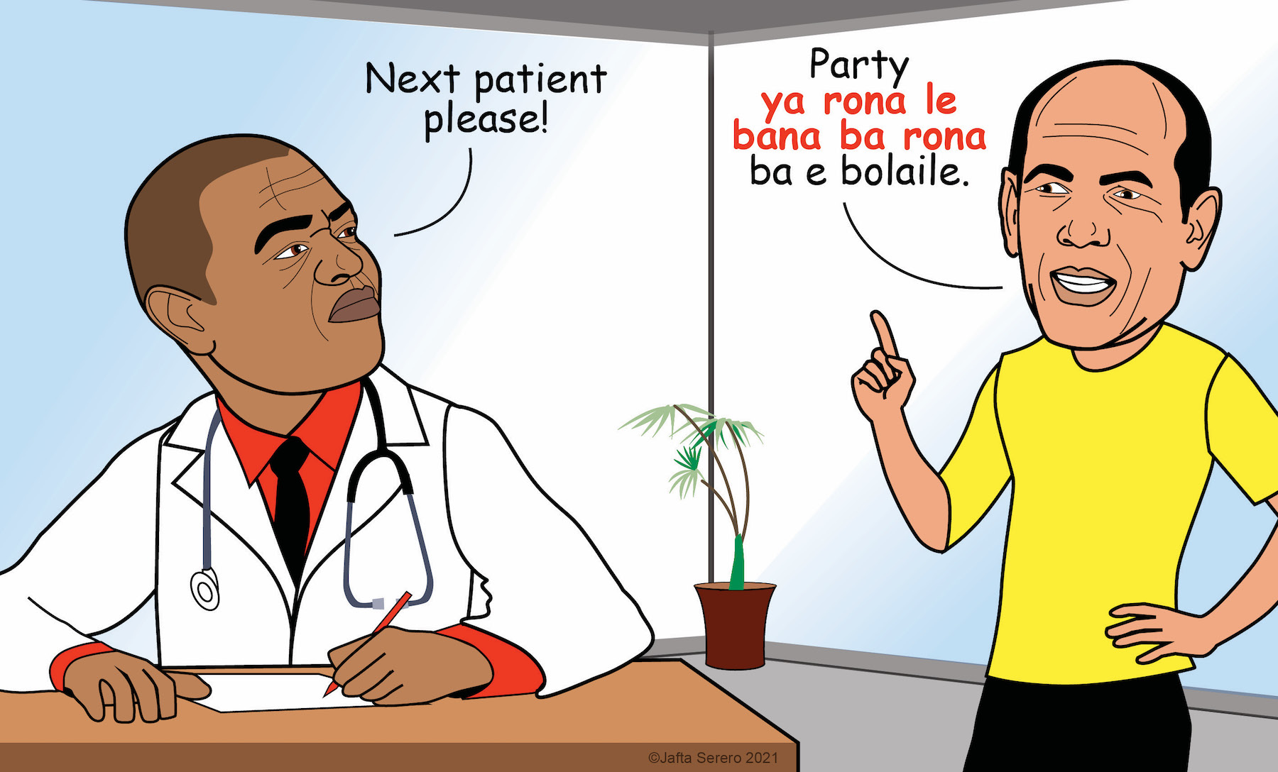 Next Patient Please